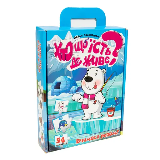 Обучающая игра-пазл "Кто что ест? Где живет?" Strateg 30910, 54 элемента - фото 1