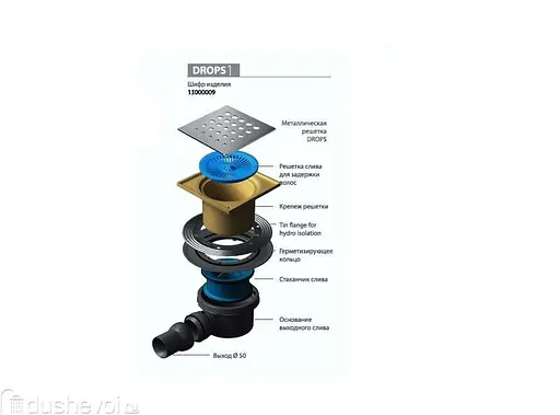 Душовий трап Pestan Confluo Drops-1 боковий 15x15 см (240159) - фото 7