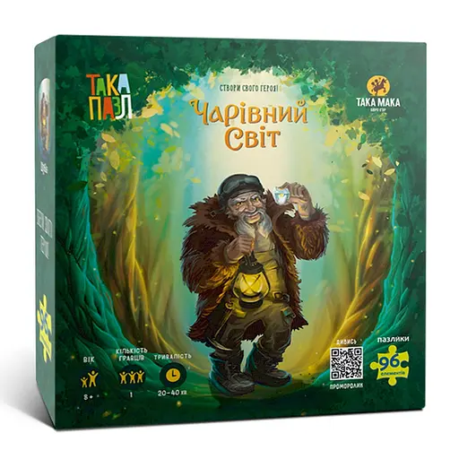 Пазлы для детей Волшебный мир Шубин 960360 (270008-UA) 96 элементов