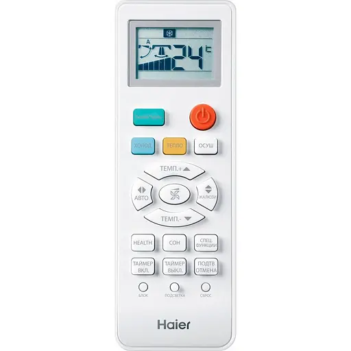 Сплит-система Haier Lightera HSU-36HNS03/R2/HSU-36HUN03/R2 (130868) - фото 4