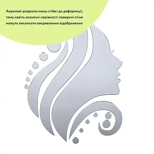 Дзеркальний декор Wall Sticker SW-00002504 акриловий самоклеючий Обличчя 16 шт. срібло - фото 2