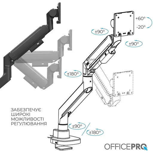 Кронштейн OfficePro MA851B MA851B - фото 12