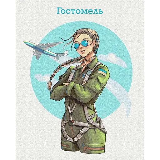 Картина за номерами Гостомель на висоті Захарова Наталія Brushme 40x50 см кольорова 000277476