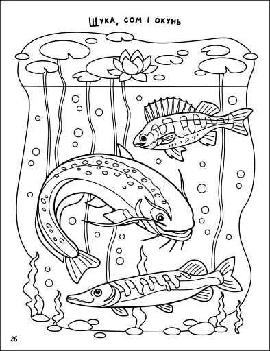 АРТрозфарбовка. Тварини - фото 4