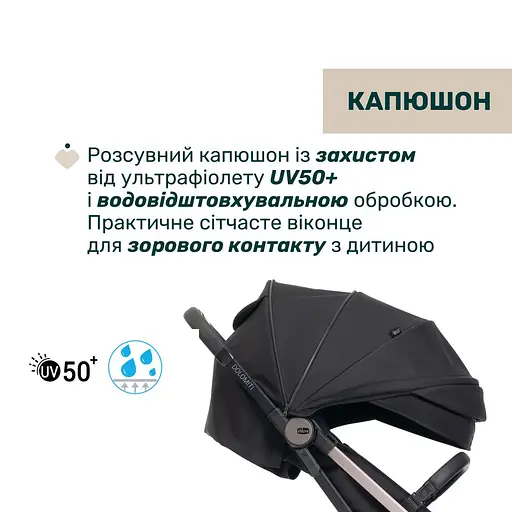 Прогулянкова коляска Chicco Dolomiti чорна (87163.94) - фото 4