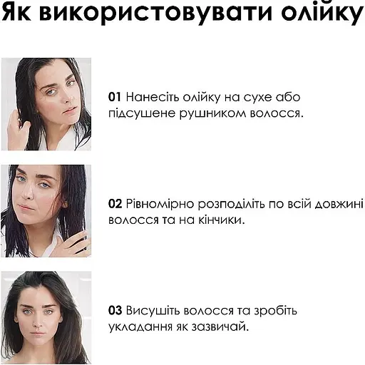 Олійка-догляд L'Oreal Professionnel Absolut Repair 10 в 1 для нормального та пошкодженого волосся багатофункціональна 30 мл - фото 3