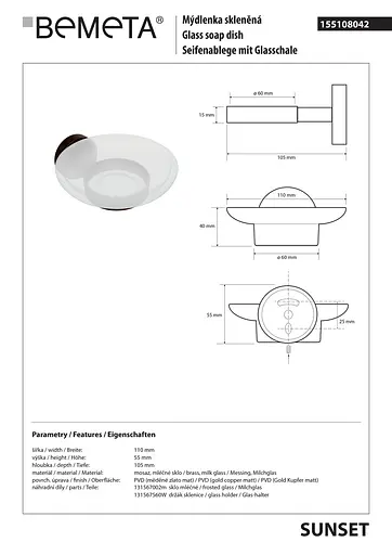 Мильниця Bemeta Hematit 155108042, Білий - фото 3