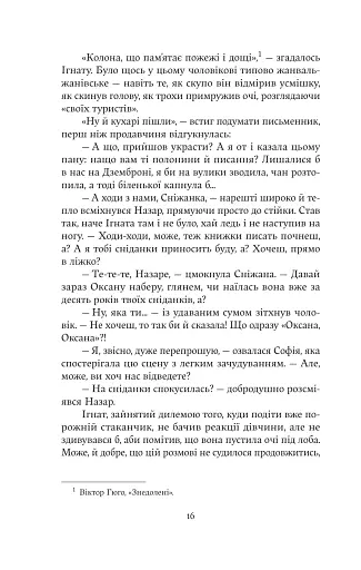 Зубри - фото 13