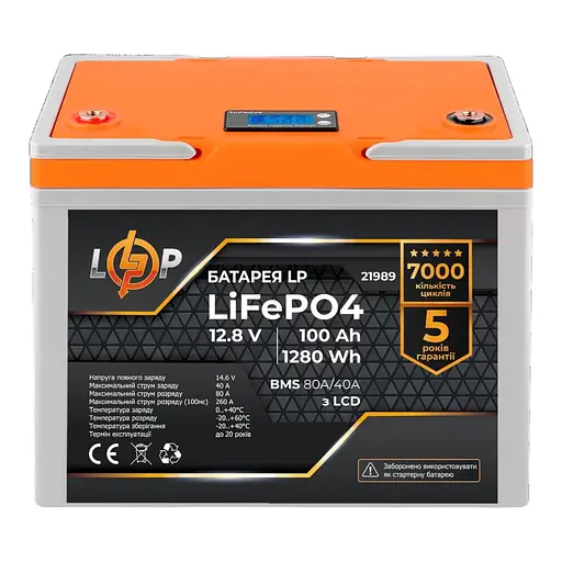 Акумулятор LP LiFePO4 LCD 12V (12,8V) - 100 Ah (1280Wh) (BMS 80A/40А) пластик - фото 1