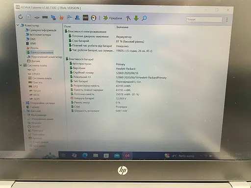 Ноутбук HP ProBook 440 G4 (i5-7200U / 16GB / SSD 256GB) Refurbished - фото 8