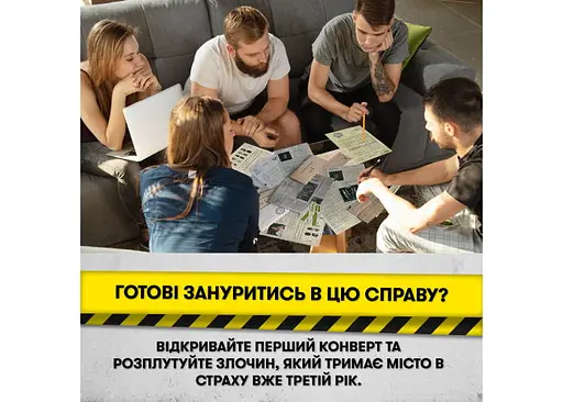 Настольная игра Оrner Спаси за три дня (укр.) (orner-2892) - фото 11