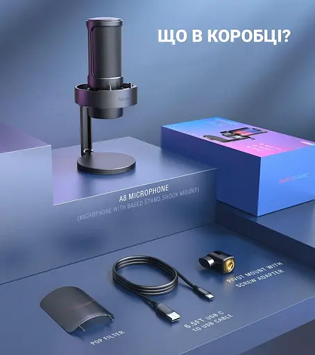 Микрофон Fifine A8 RGB Ampligame (Ampligame A8) Б/у - фото 8