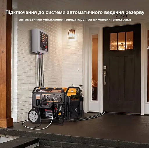 Генератор інверторний MaXpeedingRods 5.5 кВт Електричний старт/Дистанційний старт/ATS/Ручний стартер MXR6000 - фото 5