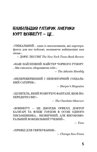 Ґалапаґос - фото 4