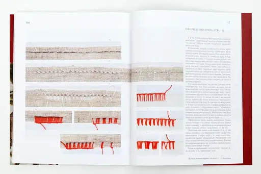 Вишивка козацької старшини XVII-XVIII століть. Техніки - фото 5