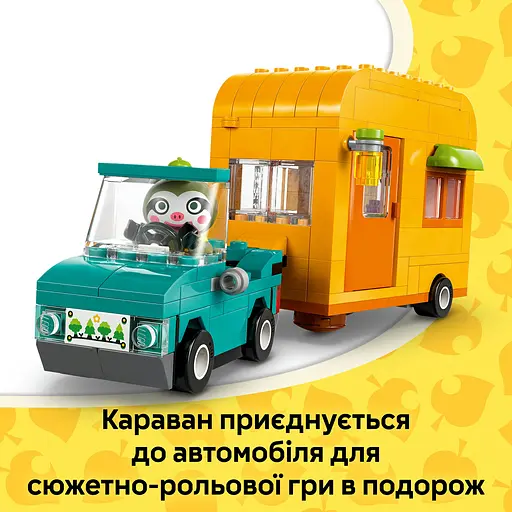 Конструктор LEGO Animal Crossing Садова крамниця і караван, що належать Leif 263 деталі (77054) - фото 12