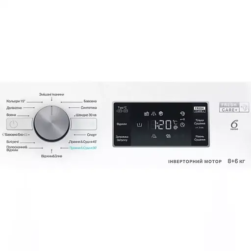 Стирально-сушильная машина Whirlpool фронтальная 8(6) кг 1400 A 60 см дисплей пара инвертор белый - фото 3