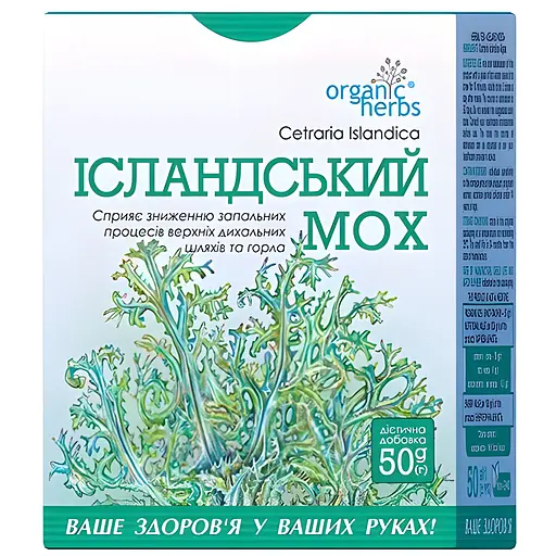 Фіточай Organic Herbs Ісландський мох 50 г
