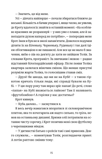 Кінотеатр «Космос» - фото 10