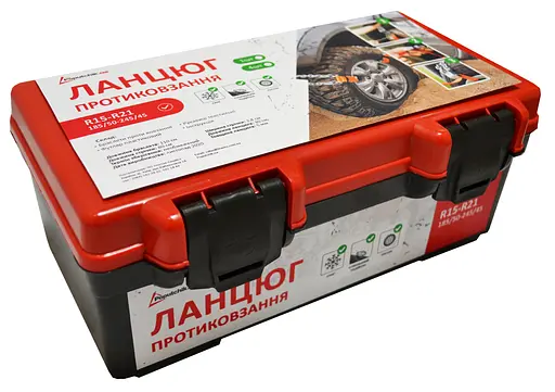 Ланцюг протиковзання Poputchik для позашляховиків R15-R21 6 шт. - фото 8