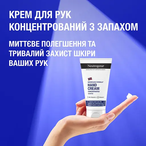 Крем для рук Neutrogena Hand Cream Норвезька формула концентрований 75 мл - фото 6
