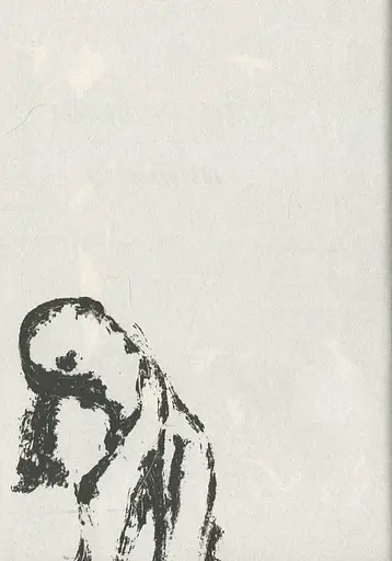 Книга Дитя людське - Януш Корчак (Дух і Літера) - фото 7