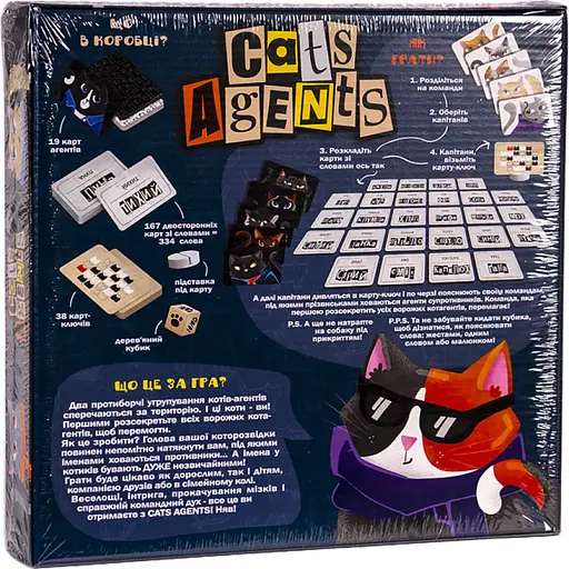 Развлекательная настольная игра "CATS AGENTS" G-CA-01-01U на укр. языке - фото 2