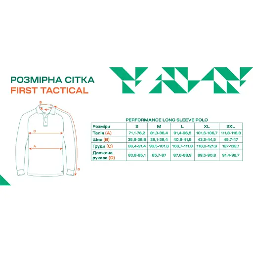 Рубашка поло First Tactical Performance Long Sleeve Polo XL Зеленый - фото 4