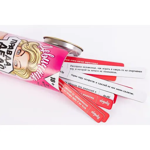 Эротическая игра Fun Games Shop Правда или действие (Девичник) - фото 5