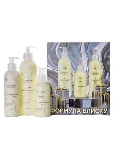 Уценка. Подарочный набор Soika для волос Формула блеска - фото 2