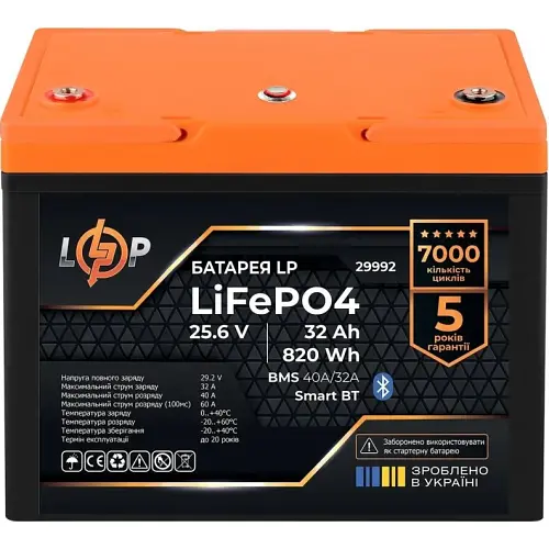 Аккумулятор LogicPower LiFePO4 25,6V - 32 Ah (820Wh) (BMS 40A/32А) пластик Smart BT