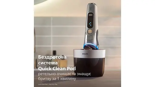 Електрична бритва Philips i9000 Prestige Ultra (XP9404/46) - фото 3