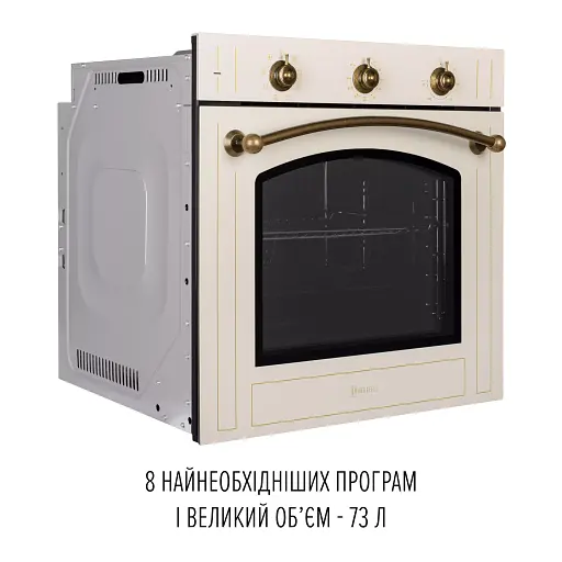 Духовой шкаф электрический Perfelli Retro 6M8L Beige - фото 3