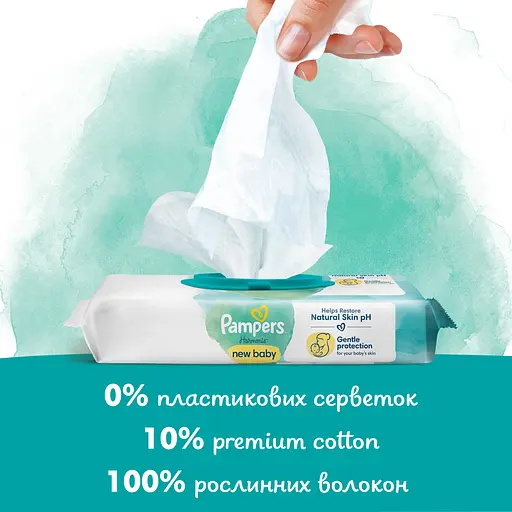 Уценка. Детские влажные салфетки Pampers Harmonie New Baby Aloe Vera 414 шт. (9 уп. по 46 шт.) - фото 4