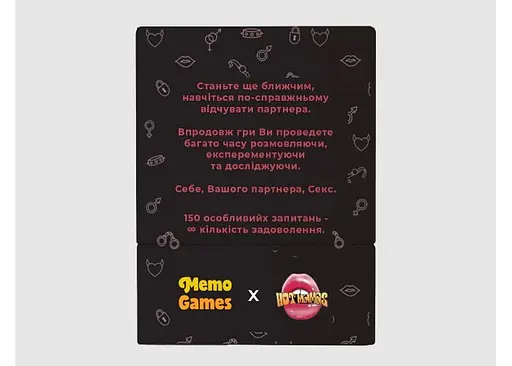 Настільна гра Memo Games Між нами: Про таємне (укр.) (0011) - фото 2