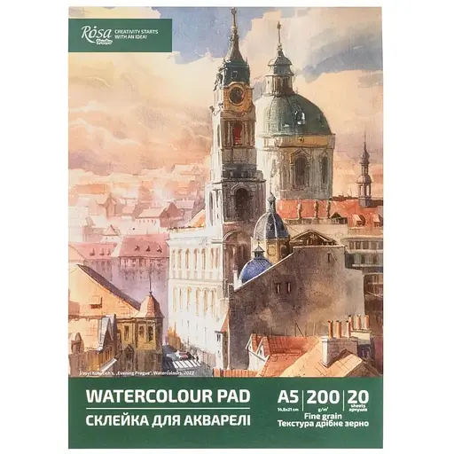 Склейка для акварелі 200г/м2 20л ROSA Studio