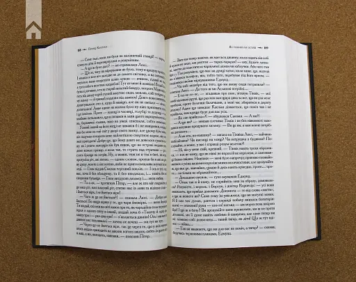 Хроніки Нарнії. Повна історія чарівного світу - фото 3