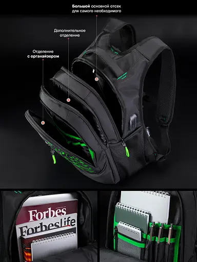 Рюкзак для подростков в школу черный с usb зарядным устройством для парней Winner / SkyName (90-108 R) - фото 4