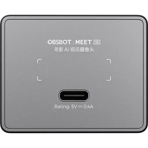 Веб-камера OBSBOT Meet SE Space Grey (OWB-2048-CEG) [150889] - фото 7