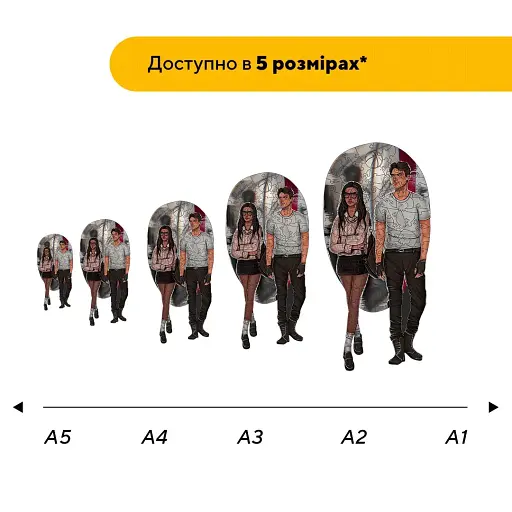 Деревянный фигурный пазл Уилл и Эмори, А1, Картонная коробка 500+ элементов - фото 2