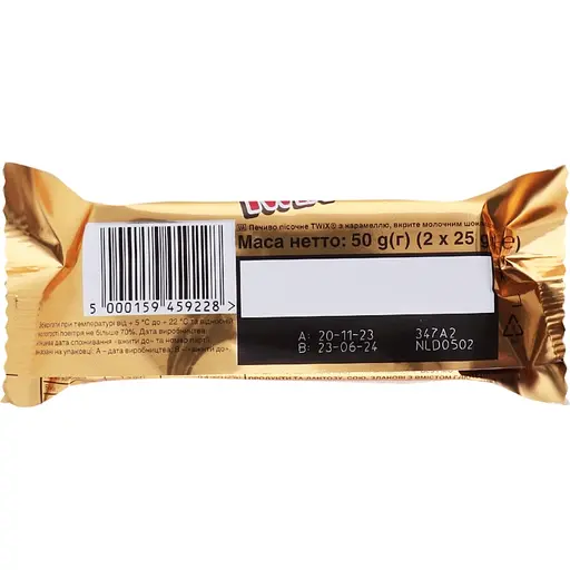 Набор: Батончик Twix в молочном шоколаде 50 г + Резинка жевательная Orbit White Малина-гранат 14 г + Резинка жевательная Orbit Winterfresh драже 14 г - фото 3