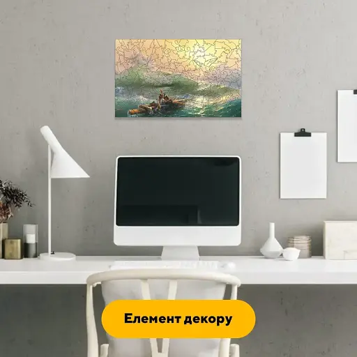 Деревяний фігурний пазл Девятий Вал, А2, Деревяна коробка 300+ елементів - фото 5