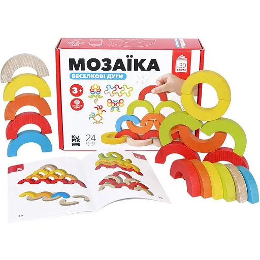 Дерев’яна мозаїка Райдужні дуги, 24 елементи, 900507