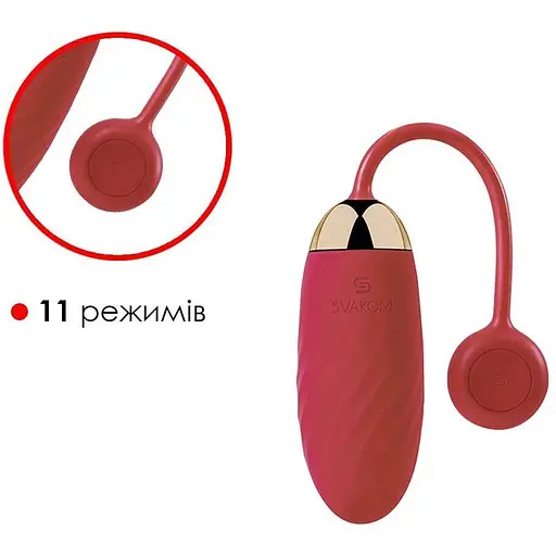 Віброяйце Svakom Ella Red - фото 3