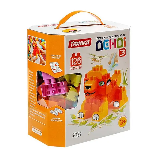 Детский конструктор „ДЕНДИ”- 3 коробка 71351, 126 деталей