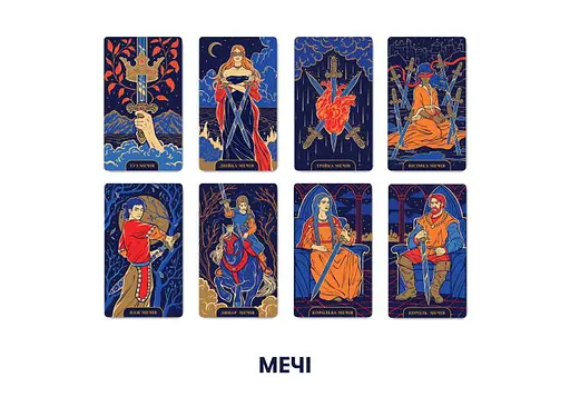 Карти Таро Оrner Starlight (2178) - фото 9