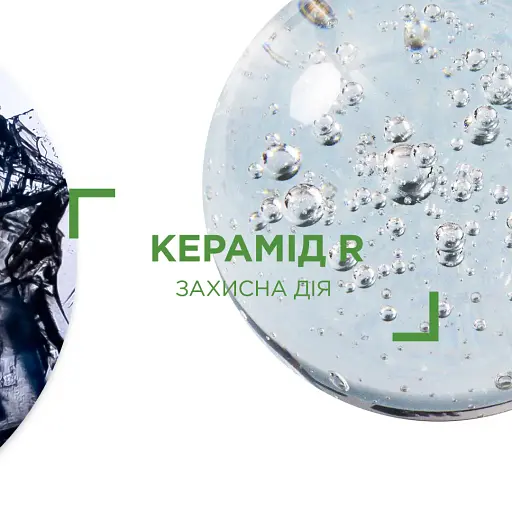 Уцінка. Шампунь Vichy Dercos проти лупи для жирного волосся та подразненої шкіри голови 200 мл (M0363621)  - фото 7