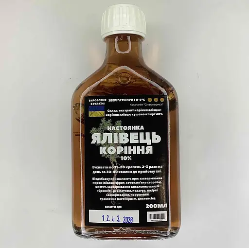 Настойка на корне можжевельника 200 мл - фото 1