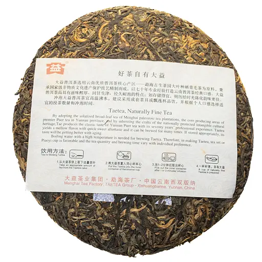 Шен Пуэр Мэнхай Даи Кролик-сокровище встречает богатство Рецепт 101, 2011 г., 357 г - целый блинчик 357 г - фото 4