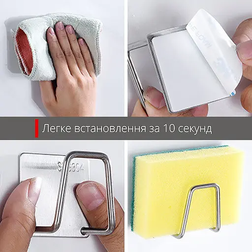 Тримач підставка для губки в раковину на кухню або рушника у ванну з нержавіючої сталі, Yu Xin Сріблястий 86584 - фото 6